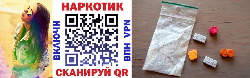 Купить Кызыл АМФЕТАМИН  Каннабис  МЕФ  ГАШИШ  blacksprut   Cocaine 