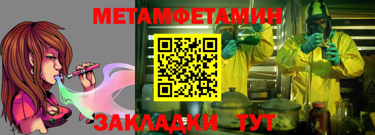 Кызыл  Амфетамин  Вход с VPN  Amphetamine VHQ 