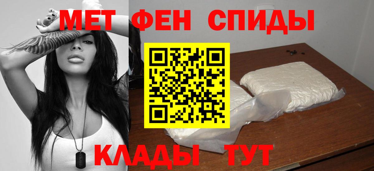 АМФ VHQ  Кызыл 