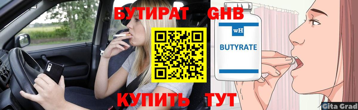 ГАШ Кызыл