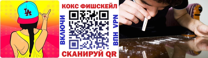 кракен вход Кызыл COCAIN Перу