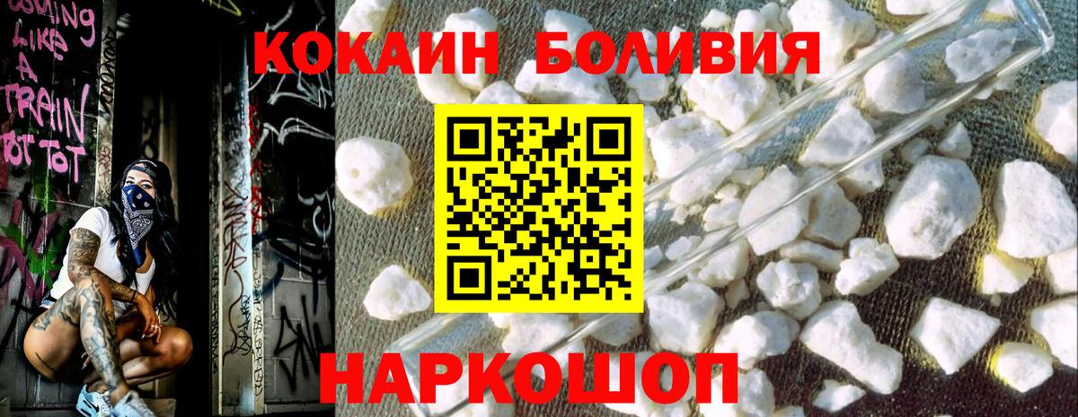 Кокаин Columbia Кызыл