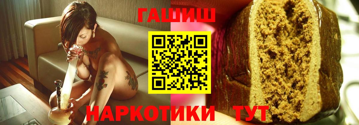 Кызыл  Гашиш хэш  Вход с VPN  что такое   ГАШИШ Изолятор 
