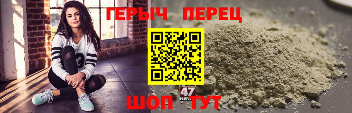 Героин Heroin Кызыл
