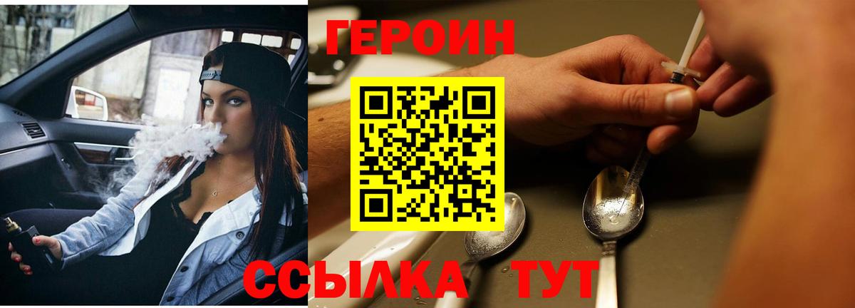 ГЕРОИН Афган  Вход с VPN  ГЕРОИН  Кызыл 