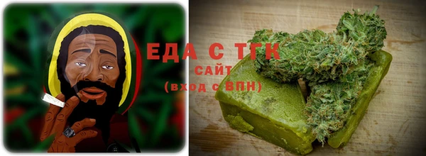 дистиллят марихуана Медвежьегорск
