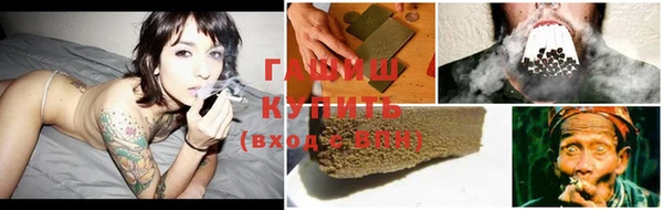 дистиллят марихуана Медвежьегорск