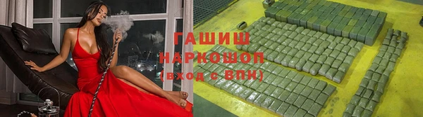 дурь Медногорск