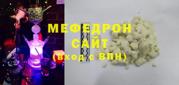 кокаин колумбия Мегион