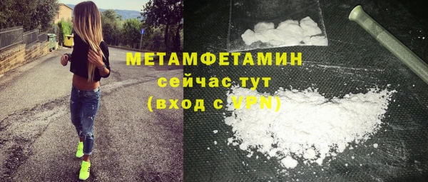 дистиллят марихуана Медвежьегорск