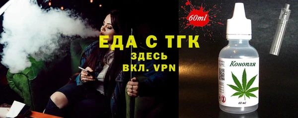 дурь Медногорск