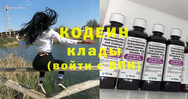 дурь Медногорск