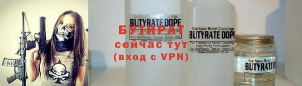 дурь Медногорск