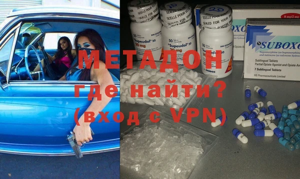 марихуана Бердск