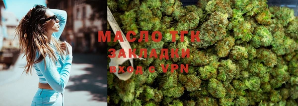 дурь Медногорск