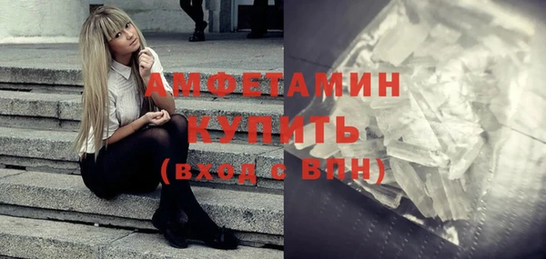 дурь Медногорск