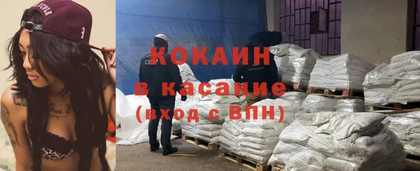 mdma Ачинск