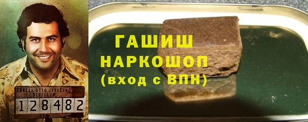 дистиллят марихуана Медвежьегорск