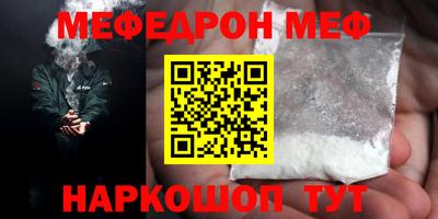 мяу мяу мука Гусиноозёрск