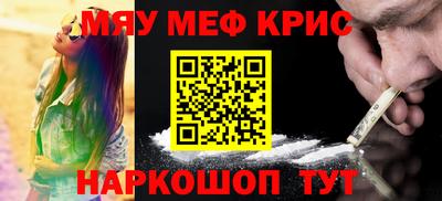 мяу мяу мука Гусиноозёрск