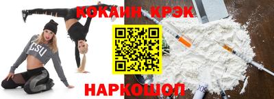 скорость mdpv Гусев