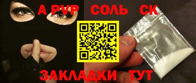 мяу мяу мука Гусиноозёрск