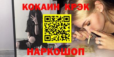 кокаин Балашиха