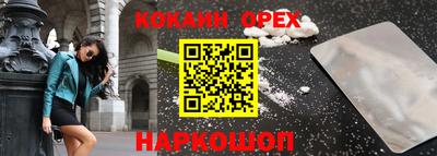 скорость mdpv Гусев