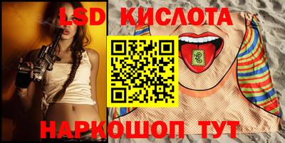 мескалин Гусь-Хрустальный