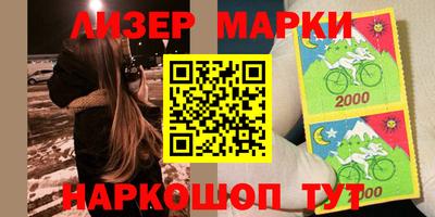 мяу мяу мука Гусиноозёрск