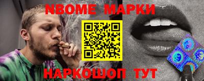 мескалин Гусь-Хрустальный