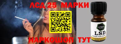 мескалин Гусь-Хрустальный