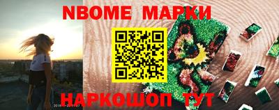мескалин Гусь-Хрустальный