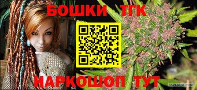 мескалин Гусь-Хрустальный