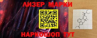 мескалин Гусь-Хрустальный