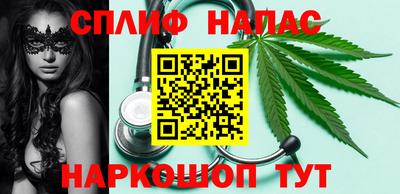 мяу мяу мука Гусиноозёрск