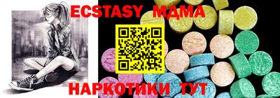 мяу мяу мука Гусиноозёрск