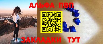 мяу мяу мука Гусиноозёрск