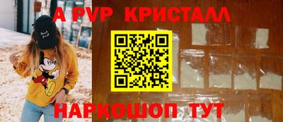 тгк Абакан