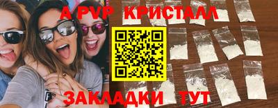 скорость mdpv Гусев