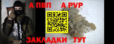 скорость mdpv Гусев