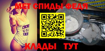 метамфетамин Балахна