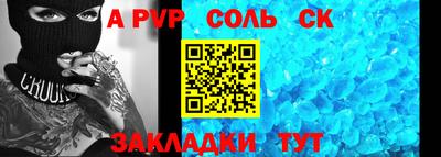скорость mdpv Гусев