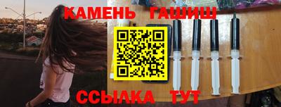 мескалин Гусь-Хрустальный