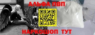кокаин перу Абинск