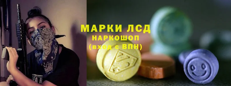 купить закладку  Кызыл  ЛСД экстази ecstasy 