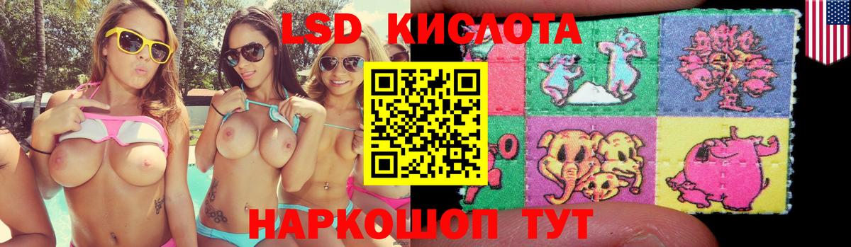 Кызыл  LSD-25 экстази кислота  Вход с VPN  ЛСД экстази ecstasy 