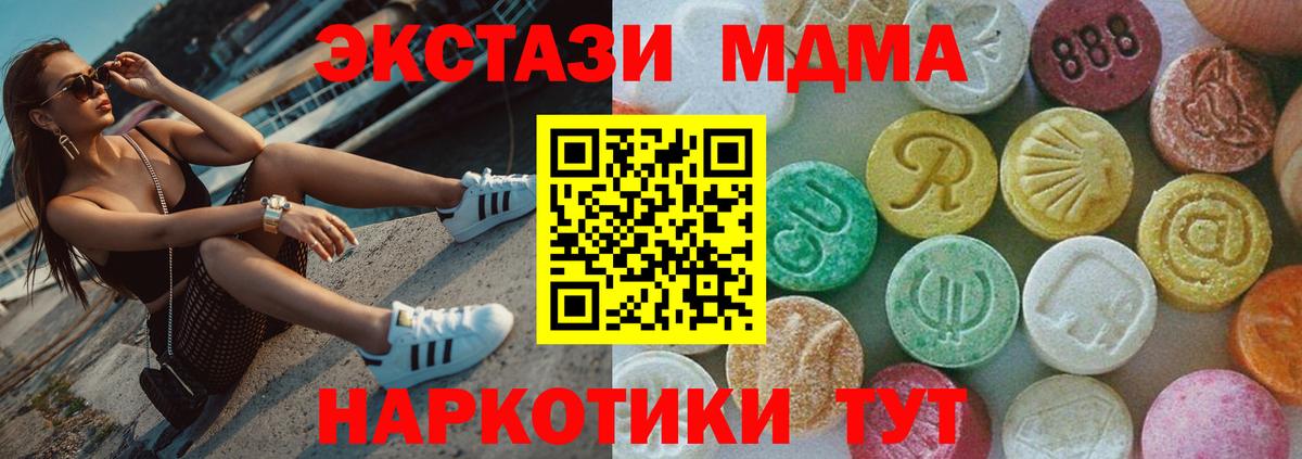 MDMA VHQ Кызыл