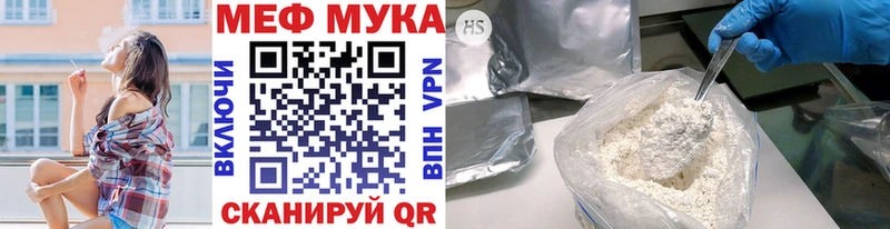 как найти закладки  Кызыл  Мефедрон кристаллы 