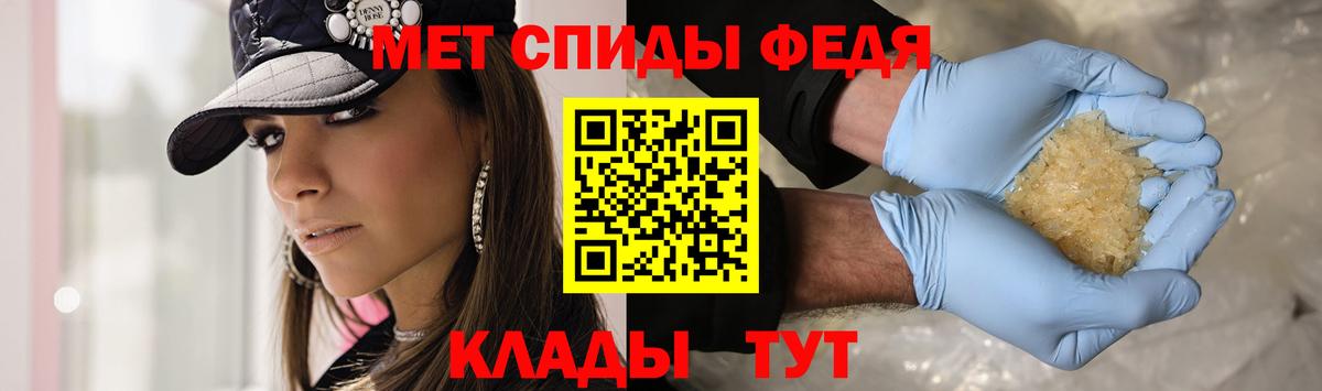 МЕТАМФЕТАМИН витя Кызыл